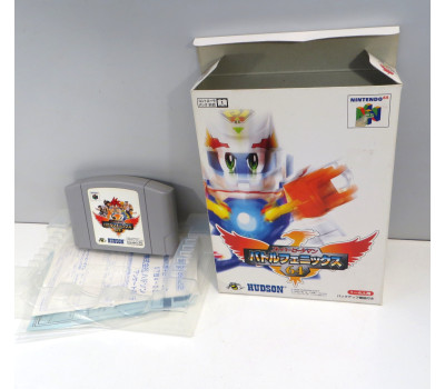 Super B-Daman Battle Phoenix (boxat), N64