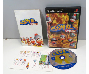 Pipo Saru 2001, PS2