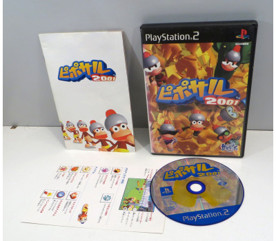 Pipo Saru 2001, PS2