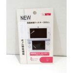 New 3DS XL / LL skärmskydd skyddsplast