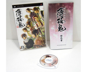 Hakuouki: Demon of the Fleeting Blossom, PSP
