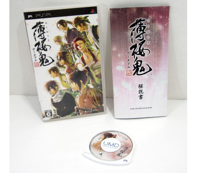 Hakuouki: Demon of the Fleeting Blossom, PSP
