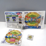 Brain Training 3D, 3DS
