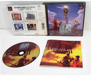 Arc The Lad, PS1