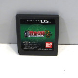 Fullmetal Alchemist: Dual Sympathy (löst), NDS