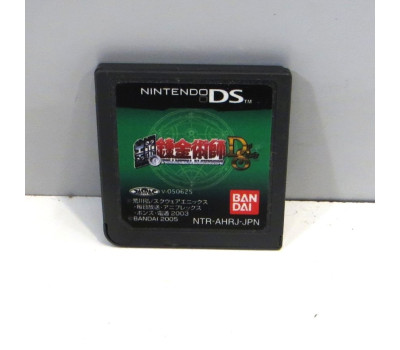Fullmetal Alchemist: Dual Sympathy (löst), NDS Fullmetal Alchemist: Dual Sympathy (löst), NDS