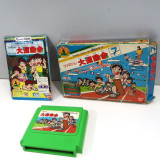 Family Trainer 7 - Famitore Daiundoukai (boxat), FC