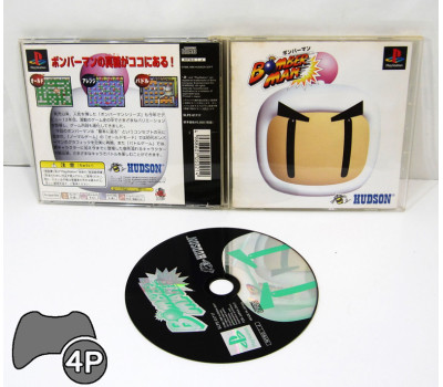 Bomberman, PS1