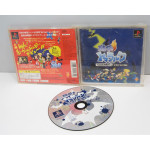 Toma Runner vs L'Arc en Ciel, PS1