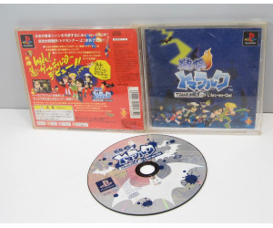 Toma Runner vs L'Arc en Ciel, PS1