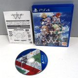 Sword Art Online - Game Director's Edition, PS4