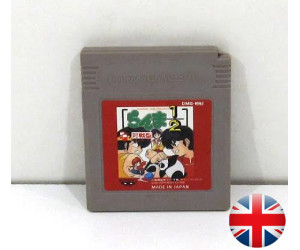 Ranma 1/2, GB