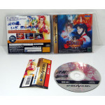 Samurai Spirits: Amakusa's Revenge, Saturn