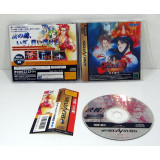 Samurai Spirits: Amakusa's Revenge, Saturn