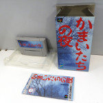 Kamaitachi no Yoru (boxat), SFC