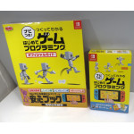 Hajimete Game - Programming + official guide, Switch