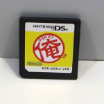 WarioWare D.I.Y. / Made in Ore (löst), NDS