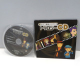 Professor Layton Main Theme Trilogy CD (LAYTON-J001)
