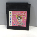 Kawaii Pet Shop Monogatari 2, GB