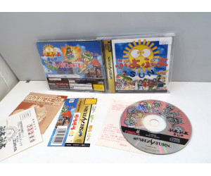 Puyo Puyo SUN, Saturn