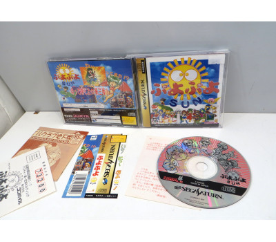 Puyo Puyo SUN, Saturn