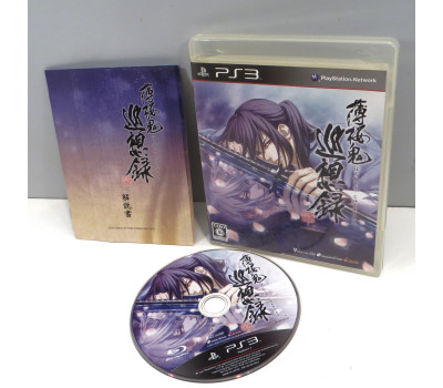 Hakuouki - Junsouroku, PS3 Hakuouki - Junsouroku, PS3