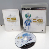 Ni no Kuni - Wrath of the White Witch, PS3