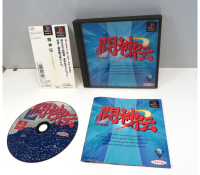 Toshinden, PS1 Toshinden, PS1