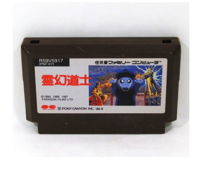 Phantom Fighter / Reigen Doushi, FC