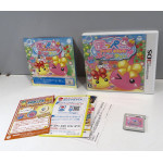 Hoppechan Tsukutte Asonde! Punipuni Town, 3DS