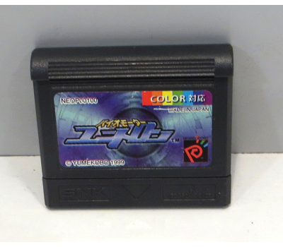 Biomotor Unitron, NGPC