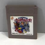 Parodius Da, GB