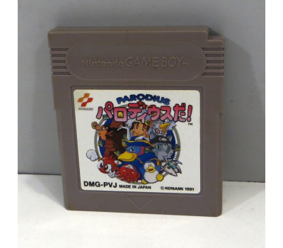 Parodius Da, GB