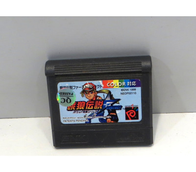 Fatal Fury: First Contact, NGPC Fatal Fury: First Contact, NGPC