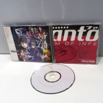Phantom Of Inferno Original Sound Track (DWC-0273)