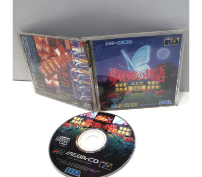 Yumemi Mystery Mansion, Mega CD Yumemi Mystery Mansion, Mega CD