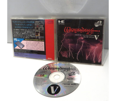 Wizardry V, PCE