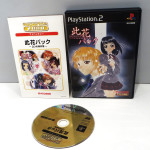 Konohana Pack, PS2