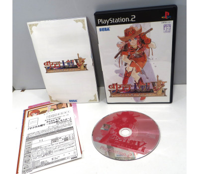 Sakura Taisen / Wars V - So Long, My Love, PS2