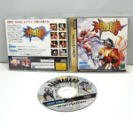 Shinouken / Shin-Oh-Ken: Ragnagard, Saturn