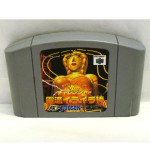 Honoo no Challenger, N64