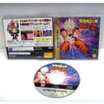 Dragon Ball Z: Shin Butouden, Saturn