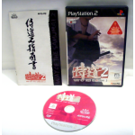 Way of the Samurai 2, PS2