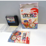 Ganbare Goemon Gaiden 2 (boxat), FC