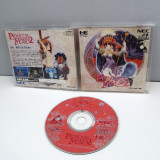 Princess Maker 2, PCE CD