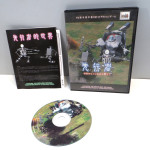 Senkousha Game: Chuuka Cannon o Kimi mo Ute, PC