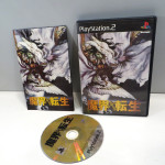 Makai Tenshou / Tensei, PS2
