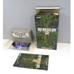 Seiken Densetsu 2 / Secret of Mana (boxat), SFC