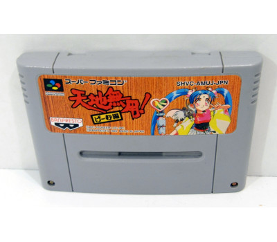 Tenchi Muyou! Game-Hen, SFC Tenchi Muyou! Game-Hen, SFC