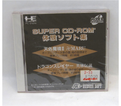 Super CD-ROM2 Taiken Soft-shuu (Nytt), PCE CD